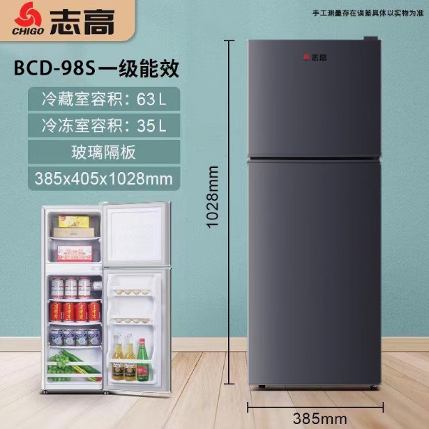 FRIDGE Double door silver and black BCD-98P